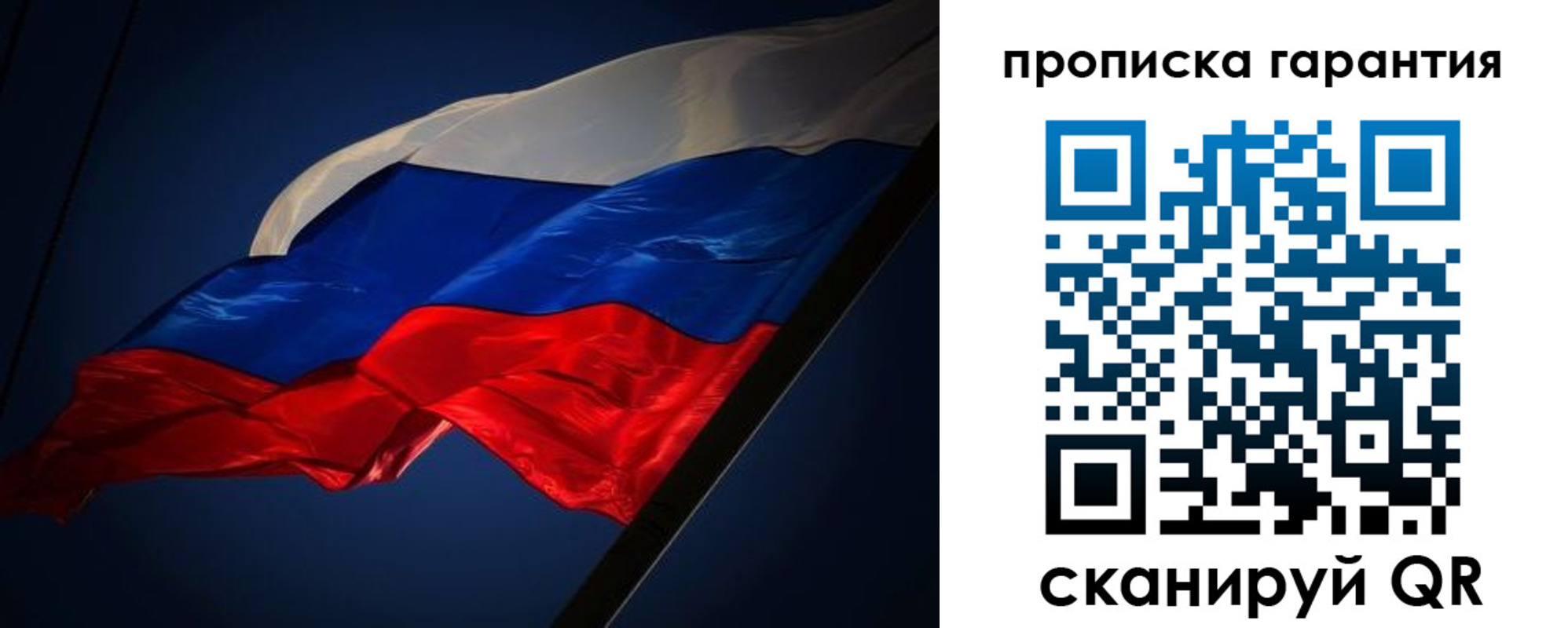 миграционный учет в Орехово-Зуево
