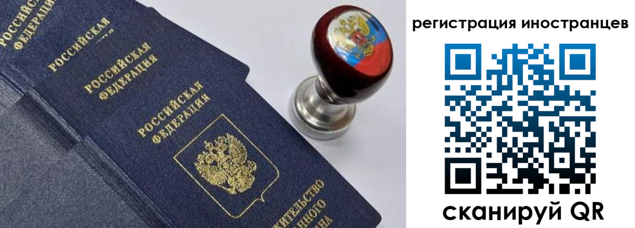 найти адрес прописки в Орехово-Зуево