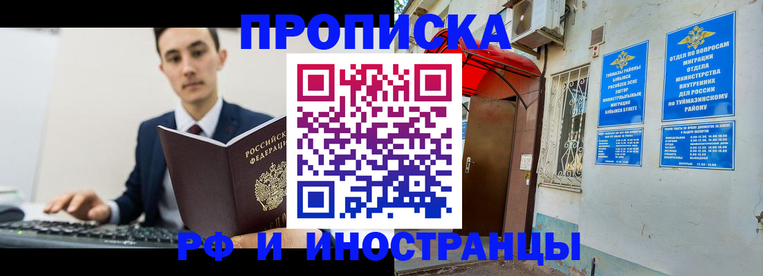 регистрация для детского сада в Орехово-Зуево